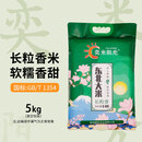 奕米阳光新米东北长粒香10斤大米真空包装盘锦蟹田米5kg原粮 5kg 长粒香大米10斤