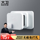大卫拖把挂钩免打孔强力粘胶壁挂无痕拖把夹浴室挂Y1