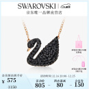 施华洛世奇（SWAROVSKI）圣诞礼物Swan优雅天鹅项链女吊坠轻奢小众送女友生日礼物女 【爆款】镀玫瑰金色(大)5204134