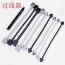 应防京选 过线器&KN-01-047D 1个