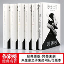 莎士比亚悲剧喜剧全集：全5册（朱生豪之子亲笔推荐版！全新精装插图典藏版！24部莎士比亚悲喜剧代表作全收录！名著就读作家榜！）