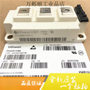英飞凌全新原装FF300R17KE3 IGBT功率模块 300A 1700V