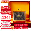 皇纯淡干海参 底播刺参干货 特产 礼品 8年7A40-50只礼盒装 250g*1盒