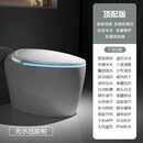 科勒（KOHLER）适用云蛋智能马桶坐便器全自动一体式家用小户型蛋形座便器蛋型 顶型简配无水压限制 305/300mm