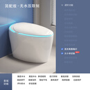 澳斯曼卫浴创意蛋形智能马桶坐便器内置泡盾无水压即热家用臀洗妇洗 轻智能版(不限水压)内置水箱 送 250mm