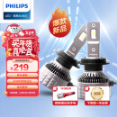 飞利浦（PHILIPS）U3500R 汽车LED大灯 H7灯泡 LED车灯 6500K高亮白光 双支装