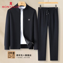 梦特娇（MONTAGUT）春秋男士立领外套含桑蚕丝休闲卫裤运动时尚两件套装 藏青 52 