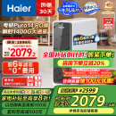 海尔（Haier）鲜活水家用净水机1200G pro 6年RO净饮机厨下直饮净水器3.48L/分HKC3000-R793D2U1家电国家补贴