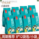 忆江南金银花枸杞决明子茶去夏季熬夜清凉茶叶 袋装【三角袋泡】96包