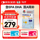 双心（Doppel herz）无腥味儿童宝宝小学生深海鱼油软糖omega-3含DHA+EPA德国进口60片