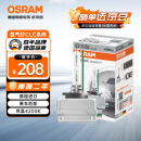 欧司朗（OSRAM）汽车氙气大灯疝气灯泡CLC D3S【4200K 35W】德国进口 单支装