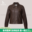 哈吉斯（HAZZYS）商场同款皮衣女2025秋冬新品潮流时尚复古外套1 棕色 M 165/88A 40