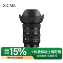 适马（SIGMA）Art 24-70mm F2.8 DG DN Ⅱ 二代 全画幅微单 恒定大光圈2470 人像风光旅行（索尼E卡口）