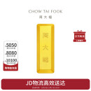 周大福新年礼物大福金条黄金金币金条(工费0)约50.03g IF1757