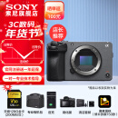 索尼（SONY） ILME-FX30高清数码摄像机4K电影摄影机便携式专业拍摄直播旅游手持随身录像机 FX30B单机+相机包 标配