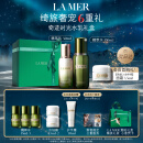 海蓝之谜（LA MER）精萃水乳套装(精萃水+精萃乳)护肤品化妆品礼盒新年生日礼物女