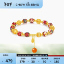 周大生（CHOW TAI SENG）绣球流光S925银手串玉髓锆石手工串珠民族风设计送朋友新年礼物 绣球流光手串