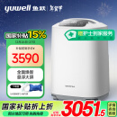 鱼跃(yuwell)5L升新国标医用制氧机家用高清大屏轻音制氧带雾化7F-5GW