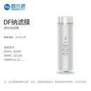 碧水源净水器滤芯 D019 D8008 B2000 B2600 UD800CH D019S纳滤膜 DF800GD019S B2000 D8008