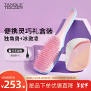 Tangle Teezer王妃梳tt顺发梳子独角兽+冰激凌礼盒送女友母亲新年礼物