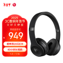 beats Beats Solo3 Wireless 头戴式 蓝牙无线耳机 手机耳机 游戏耳机 - 黑色