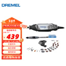 DREMEL3000 2/30 插电式电磨机打磨抛光雕刻工具组套装 琢美 博世旗下