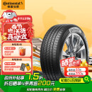 德国马牌（Continental）汽车轮胎 215/55R17 94W UCJ适配迈腾/XRV/亚洲龙/广汽AION