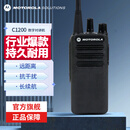 摩托罗拉（Motorola）XIR C1200 V数字对讲机 穿透强信号稳 工地商场地下室专用大功率手台 赠适配耳机