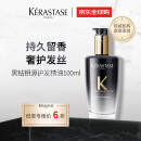 卡诗（KERASTASE）【黑钻钥源】护发精油100ml 香味持久柔软顺滑亮泽滋养