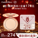 CHARLOTTE TILBURY 【邓为同款】CT柔焦美颜蜜粉 #1亮采白 8g 定妆 新年礼物送女友