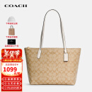 蔻驰（COACH）奢侈品TOTE女包送女友单肩拉链托特包4455【品牌授权】年货礼物