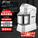 焕鑫高比克和面机商用厨师机多功能全自动打面机搅拌揉面机大容量高比克A系列 A40型号(48L 3—18kg面粉)