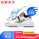 京东自营洗鞋服务运动鞋任洗2双上门取送价值2000元内小白鞋京东洗衣