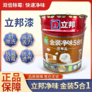 立邦立邦竹炭金装抗甲醛净味五合一刷墙涂料室内自刷墙面乳胶漆自刷 金装五合一18升白色【支持调色】