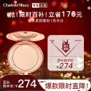 CHARLOTTE TILBURY 【邓为同款】CT柔焦美颜蜜粉 #1亮采白 8g 定妆 新年礼物送女友