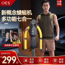 OES卷腹机蜻蜓机自动回弹懒人减肥锻练腹肌健身器材家用美腰收腹机男 基础黑-长度可调/静音免安装