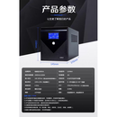 顺丰UPS不间断电源家用办公电脑L1000VA600W稳压监控后备断电 2000va1200w/9ah*2节