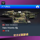 PC War thunder 战争雷霆 全球区 MiG21bis Mi-35M  A-5C 强五C Two Fronts 德系 礼包 全球区