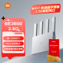 小米（MI）路由器BE3600 2.5G 【MIX Flip 小折叠上网更搭】3600兆级WiFi7 4核高通处理器 2.5G网口 IOT联动