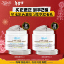 科颜氏（Kiehl's）白泥清洁面膜125ml祛痘控油去角质护肤品 礼盒送女友圣诞礼物