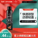 施华蔻（Schwarzkopf）got2b酷印强持久定型发胶250ml(定型喷雾 强力定型)(新老包装)