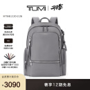 TUMI/途明Voyageur女士双肩包优雅通勤双肩包【可配礼盒】 雾霾灰/0196600FG