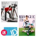 VOGUE服饰与美容 订阅2期 送50元京东E卡 25年1月刊-2月刊 京东E卡随杂志一同发货 无别册