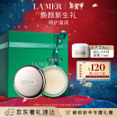 海蓝之谜（LA MER）润唇霜9g保湿护唇膏护肤品套装化妆品礼盒新年生日礼物送女友