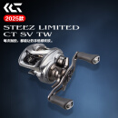 达亿瓦（DAIWA）25款steez ct sv史帝兹AIR四弟子水滴轮steez a/hlc/ltd路亚渔轮 25款 STEEZ LTD  70XH 8.5 左手型