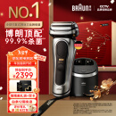 博朗（BRAUN）巅峰9系pro+升级版清洁护理中心电动剃须刀整机德国进口往复式礼盒款送男友送男朋友生日礼物