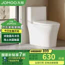 九牧（JOMOO）11396-2-1/41KB-1抗菌一级水效坐便器虹吸式节水连体马桶400坑距