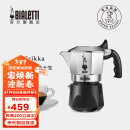 比乐蒂（Bialetti）意大利进口手冲双阀咖啡壶高压特浓家用意式滴滤2杯份