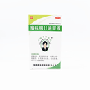 [卢隆平]麝珠明目滴眼液 5ml:0.3g 3瓶装 【连锁药房，品质保证，线下门店发货】