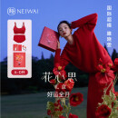 NEIWAI内外【雎晓雯同款】花心思礼盒无尺码文胸内裤套装内衣红盒送礼